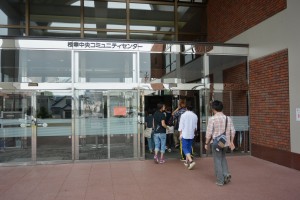 枝幸中央コミュニティーセンター
